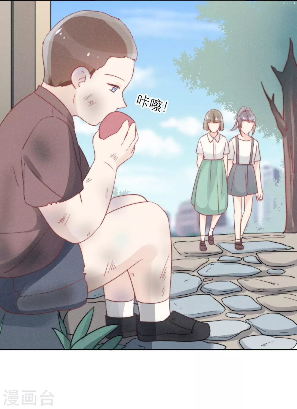 心聲緋緋 - 第48話 - 5