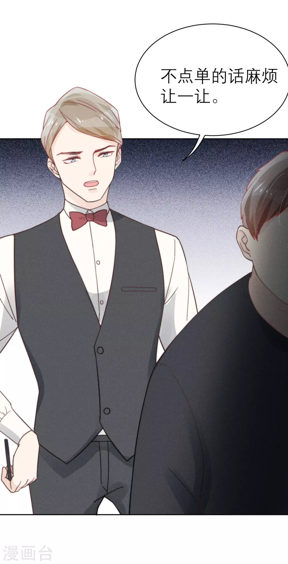 心聲緋緋 - 第48話 - 3