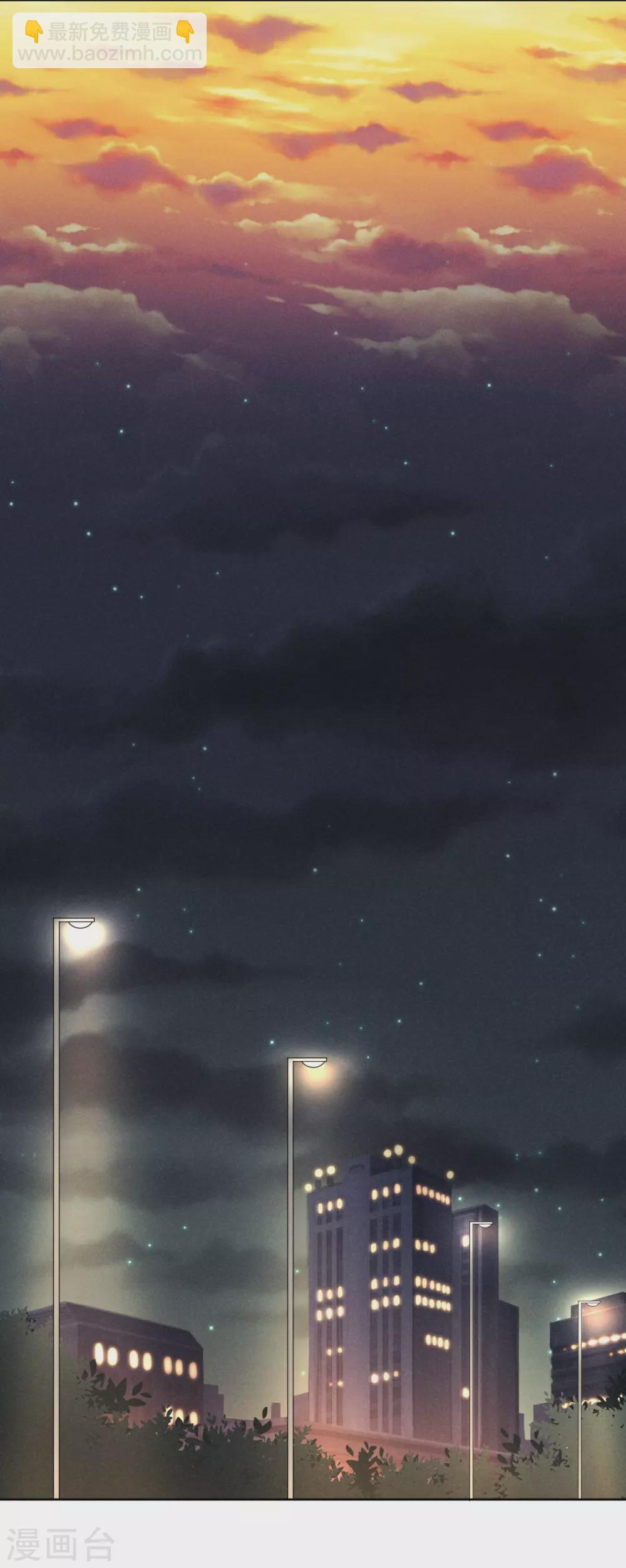 心聲緋緋 - 第48話 - 5