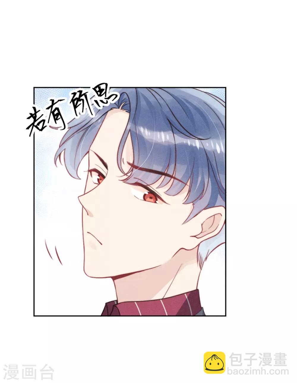 心聲緋緋 - 第5話 - 4