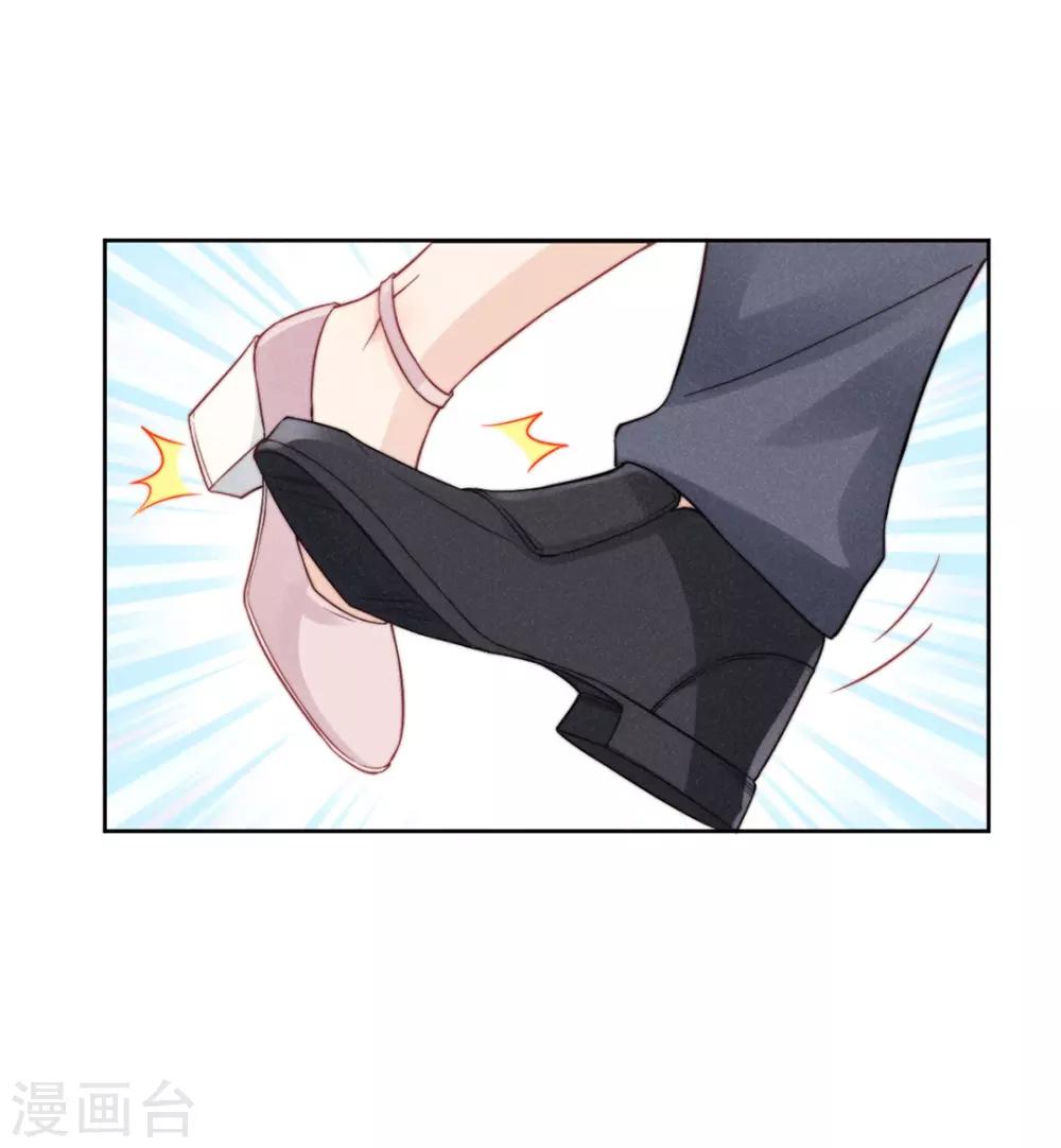 心聲緋緋 - 第5話 - 5