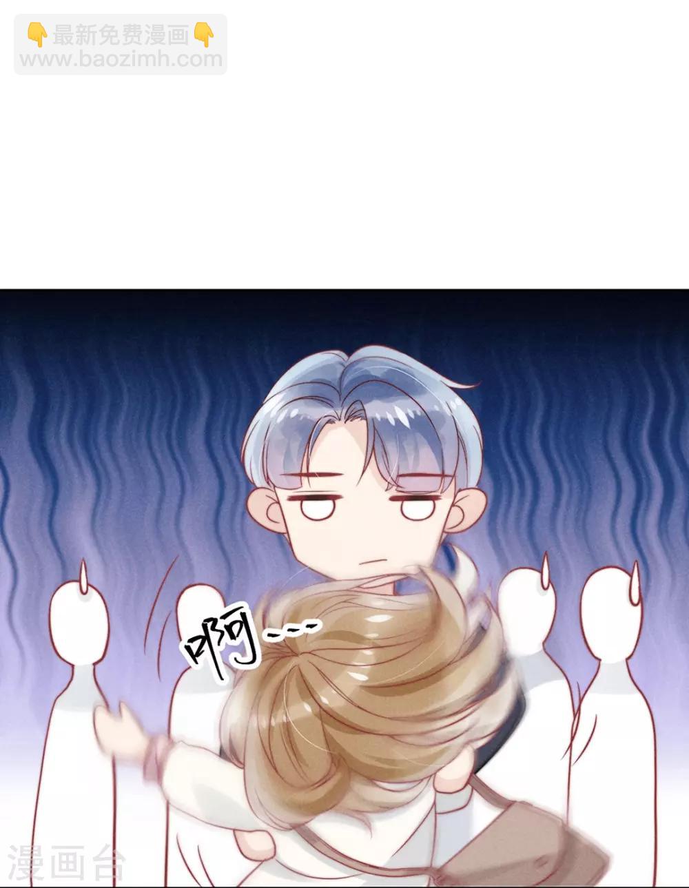 心聲緋緋 - 第5話 - 3