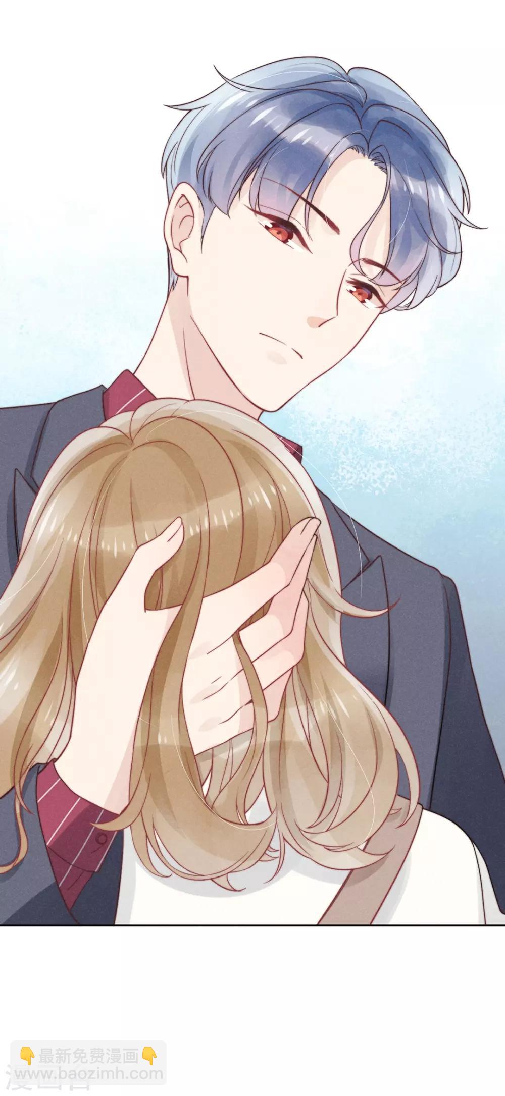 心聲緋緋 - 第5話 - 5