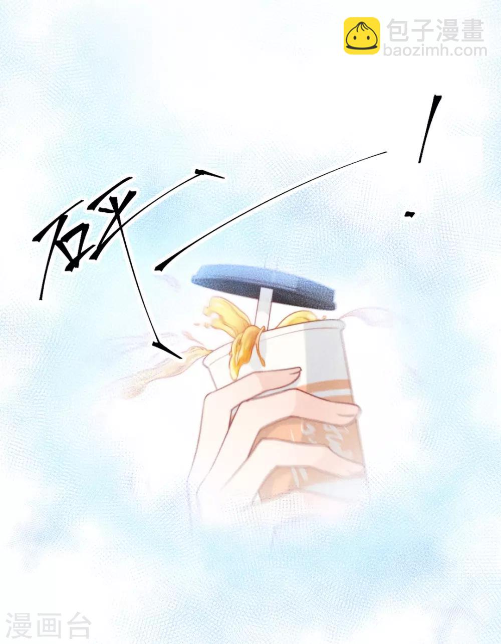 心聲緋緋 - 第5話 - 1