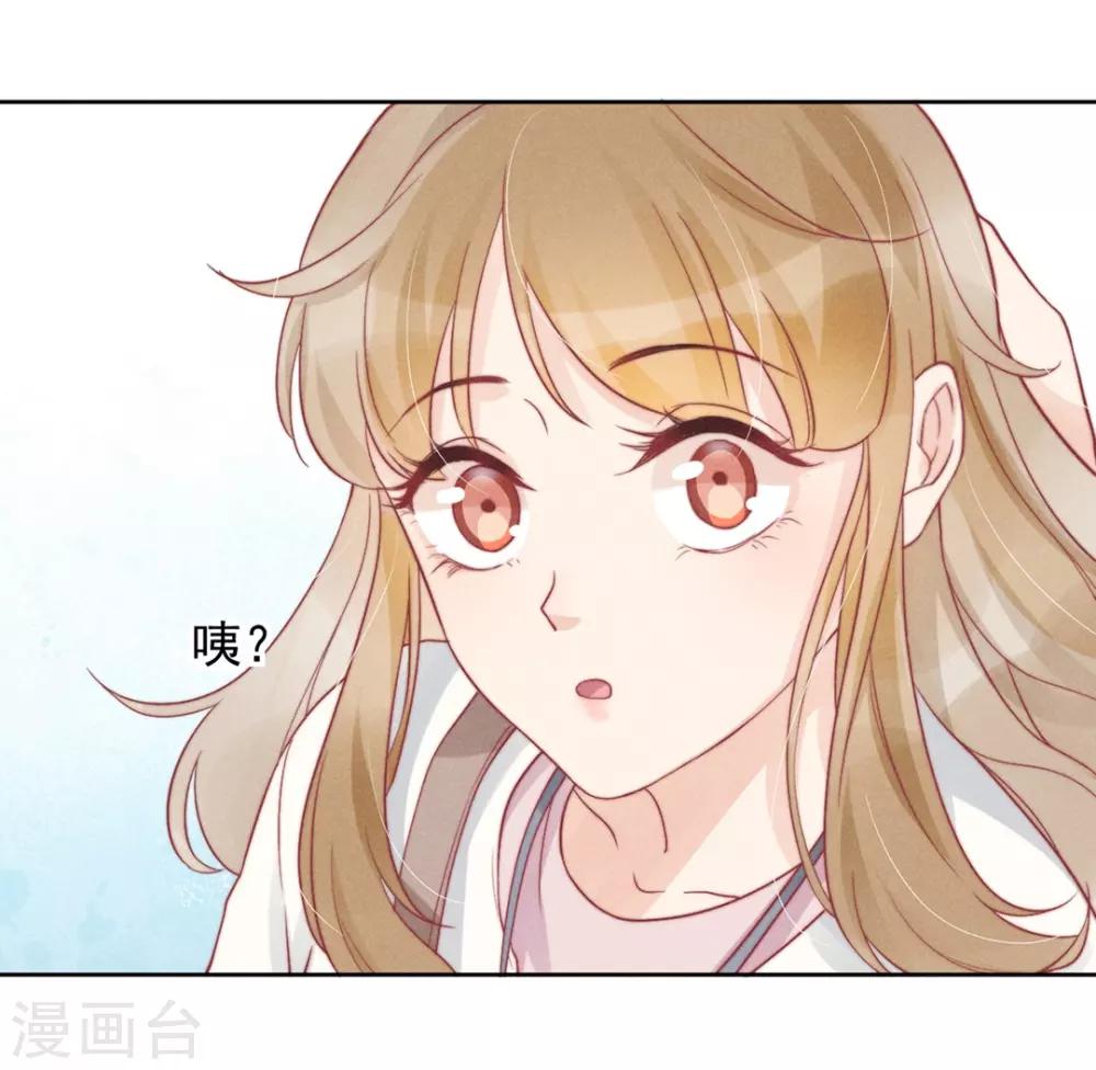 心聲緋緋 - 第5話 - 4