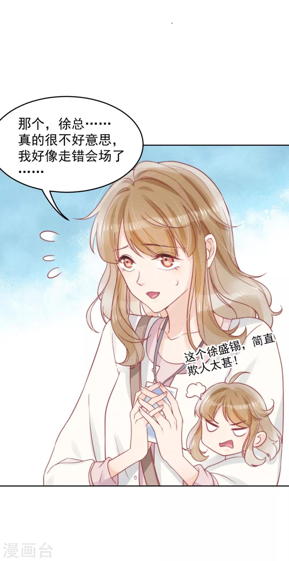 心聲緋緋 - 第5話 - 4