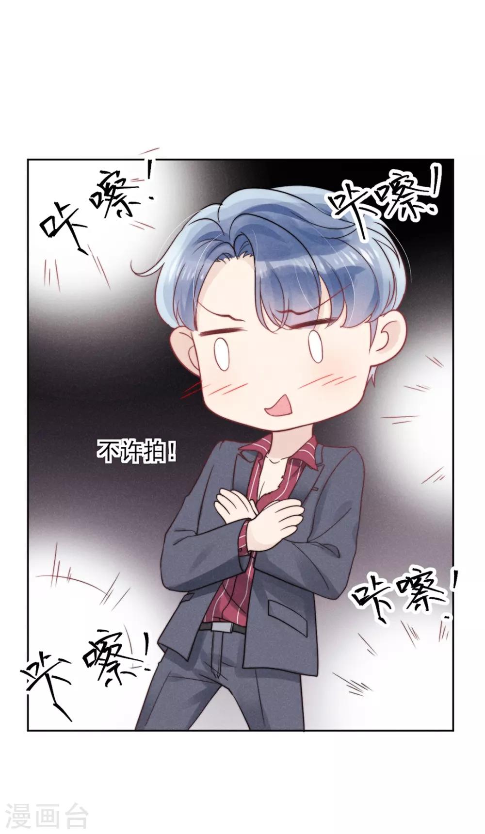 心聲緋緋 - 第5話 - 4