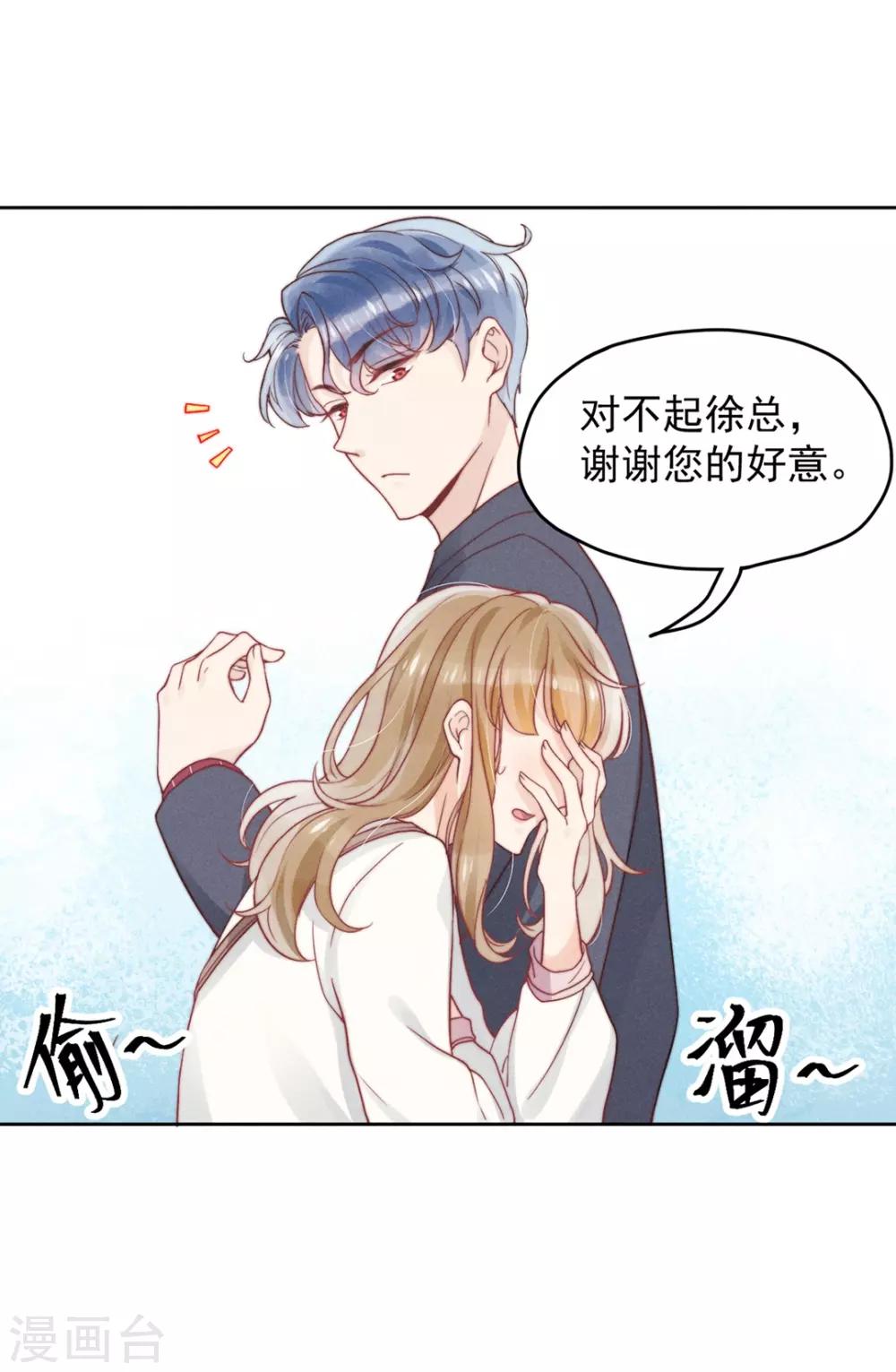 心聲緋緋 - 第5話 - 3