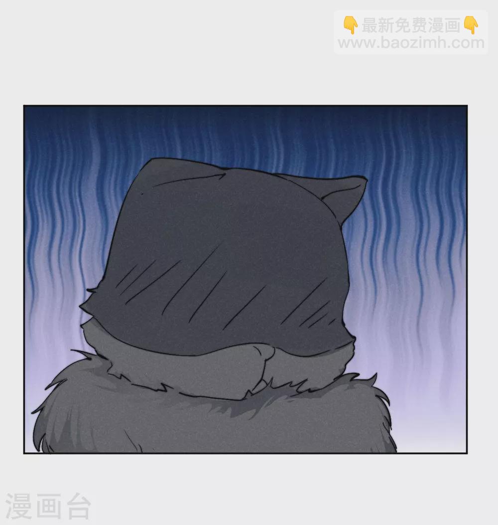 心聲緋緋 - 最終話 - 2