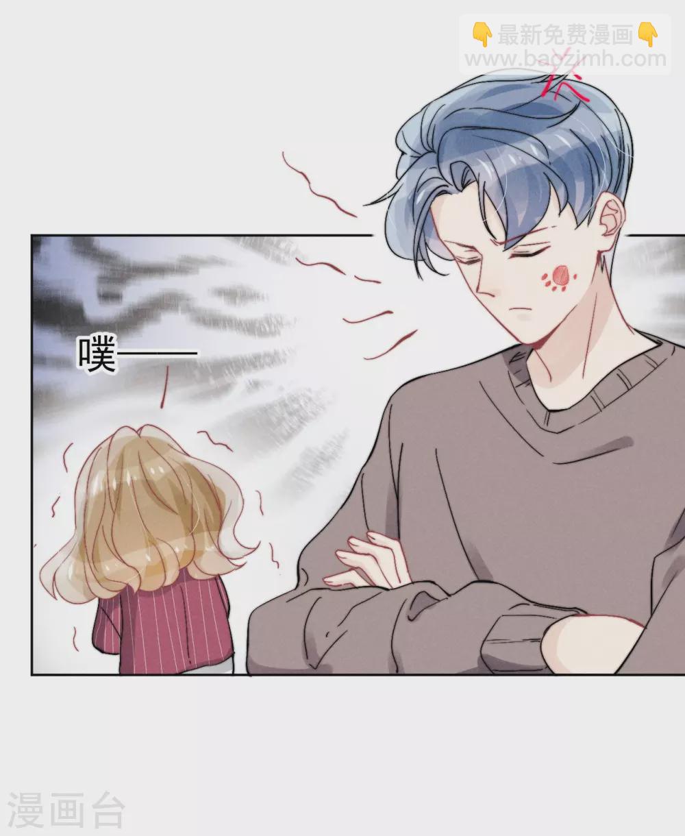 心聲緋緋 - 最終話 - 5