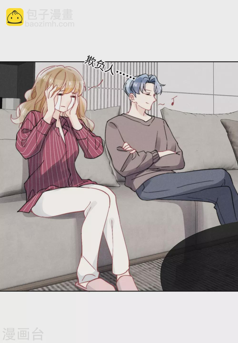 心聲緋緋 - 最終話 - 7