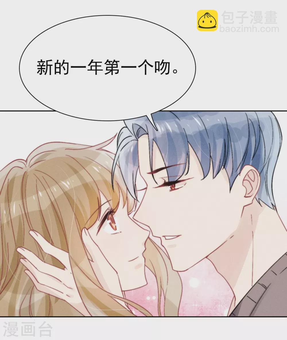 心聲緋緋 - 最終話 - 5