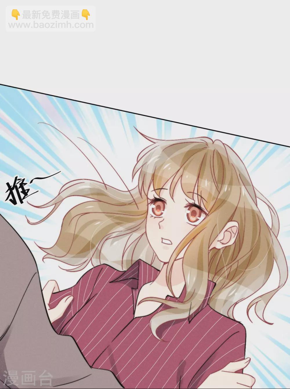 心聲緋緋 - 最終話 - 1