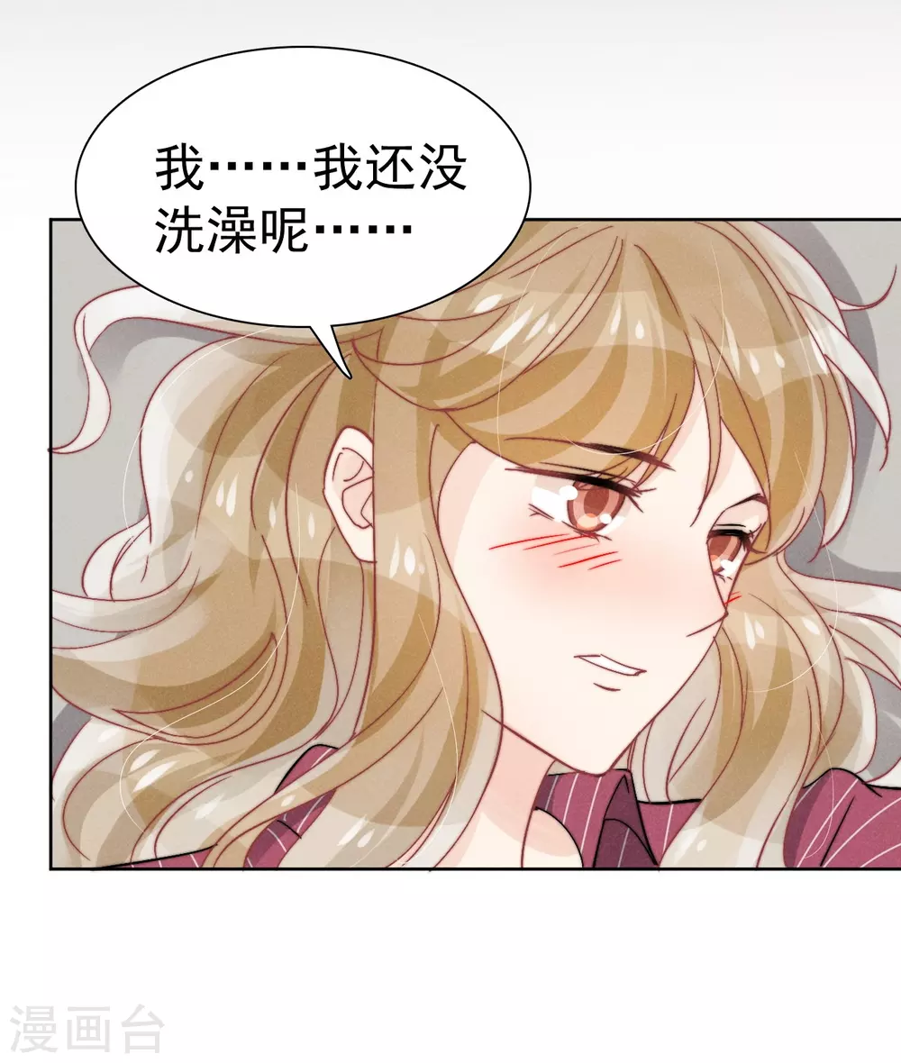 心聲緋緋 - 最終話 - 3