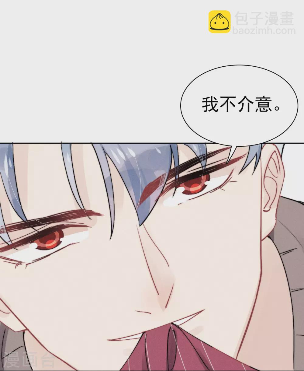 心聲緋緋 - 最終話 - 4