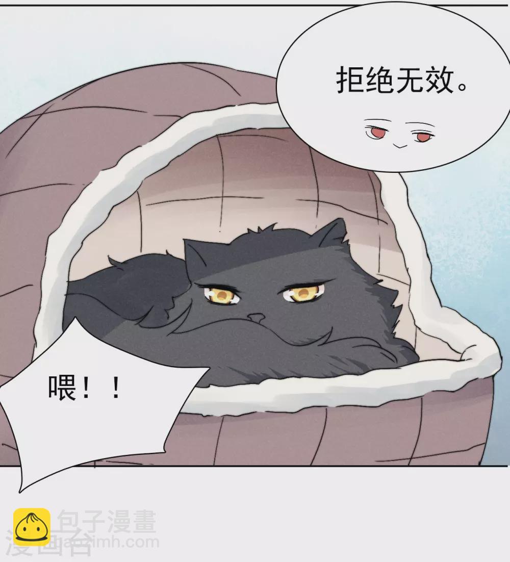 心聲緋緋 - 最終話 - 6