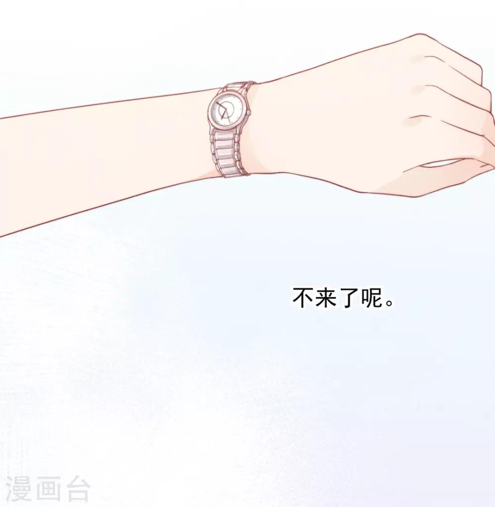 心聲緋緋 - 第7話 - 4