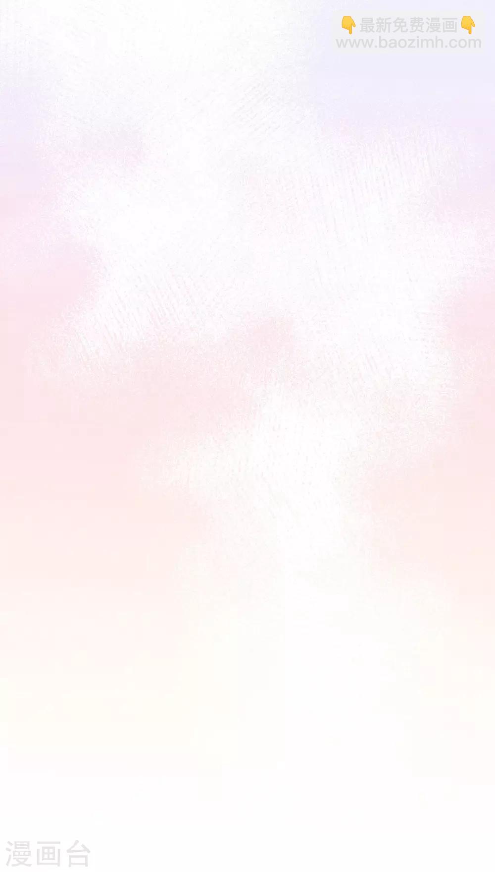 心聲緋緋 - 第7話 - 5