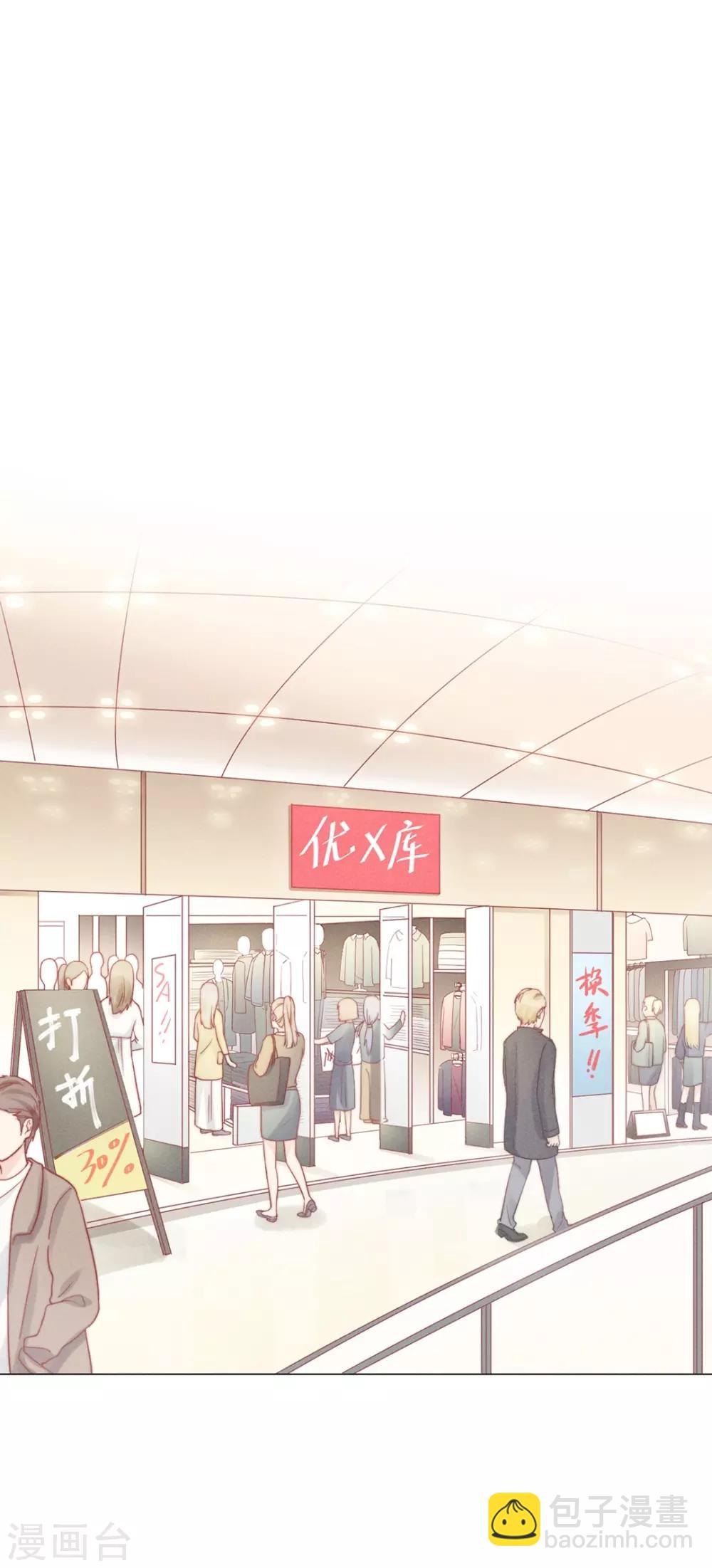 心聲緋緋 - 第7話 - 6