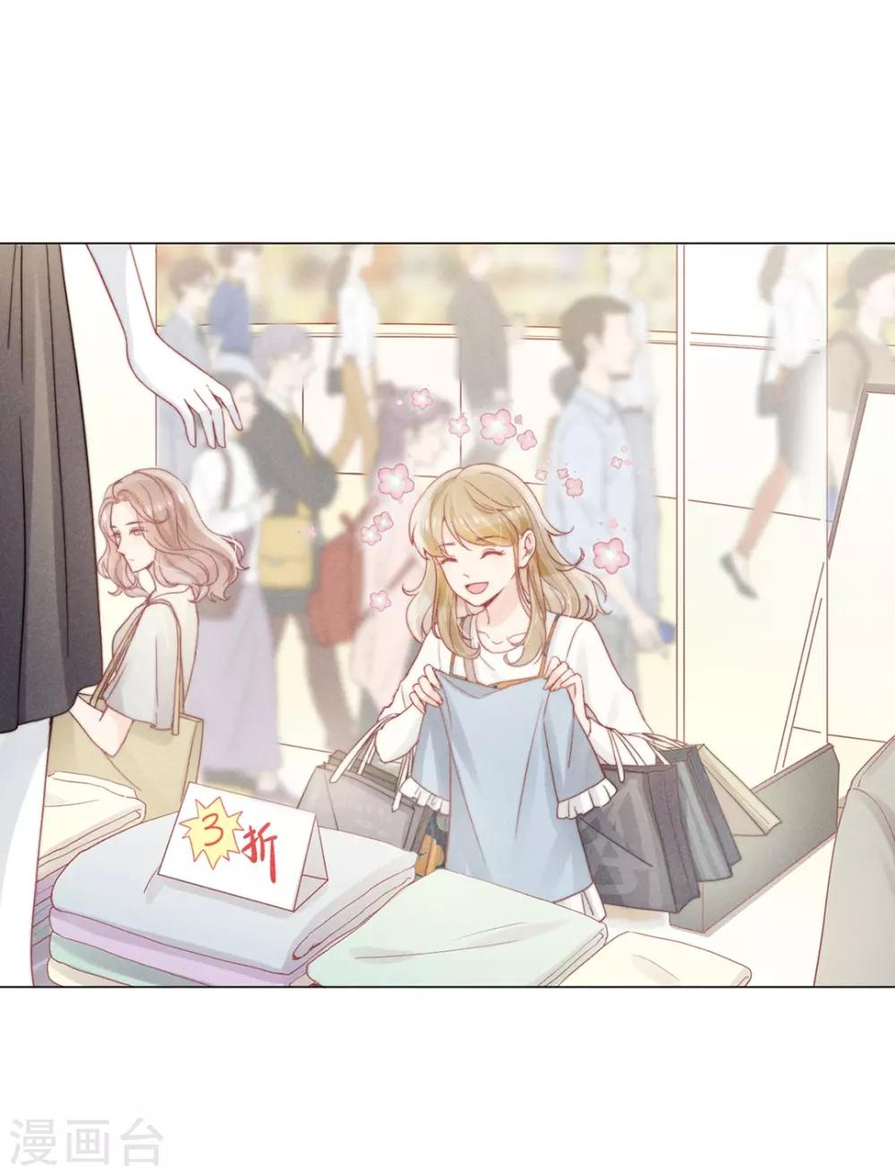 心聲緋緋 - 第7話 - 1