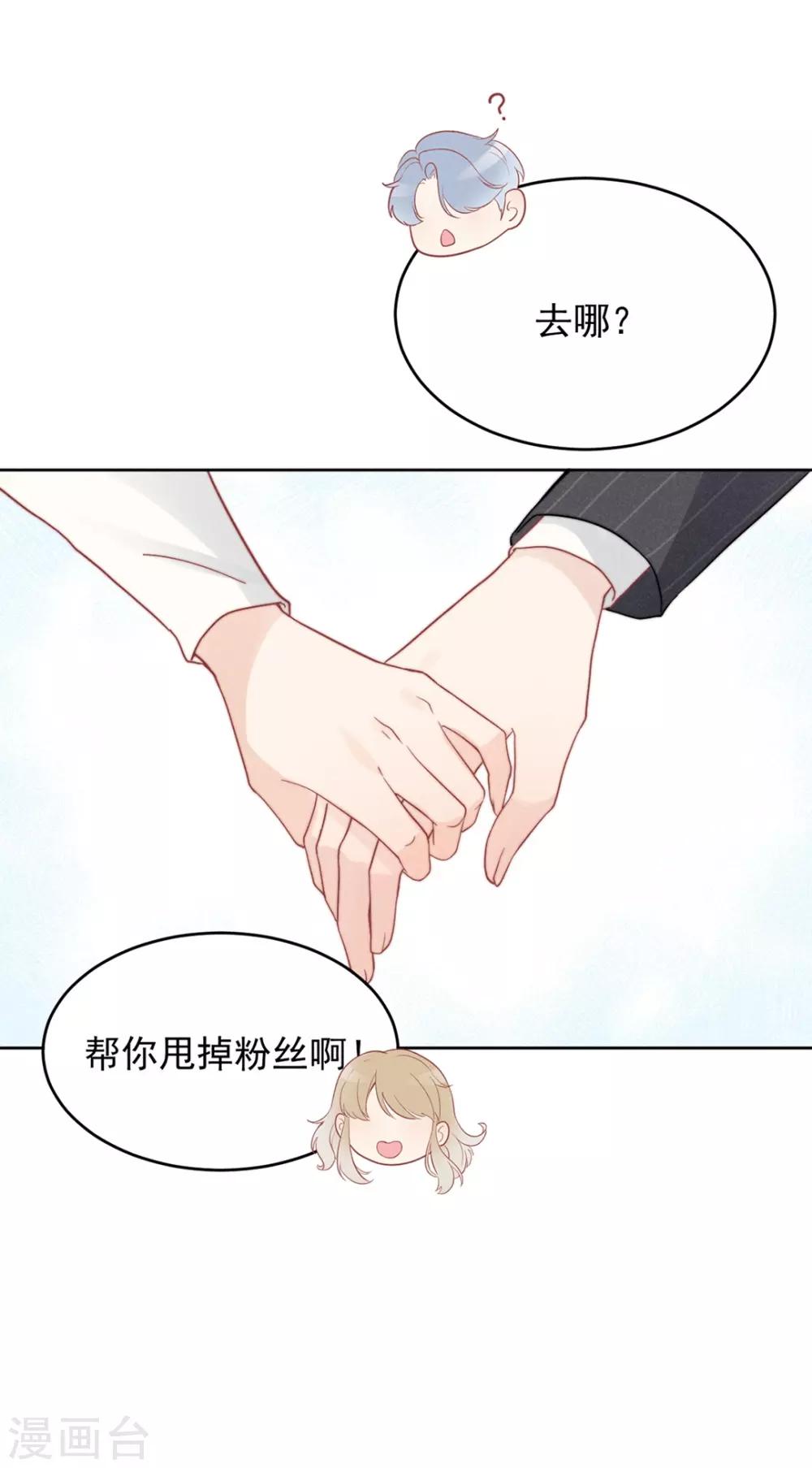 心聲緋緋 - 第7話 - 1