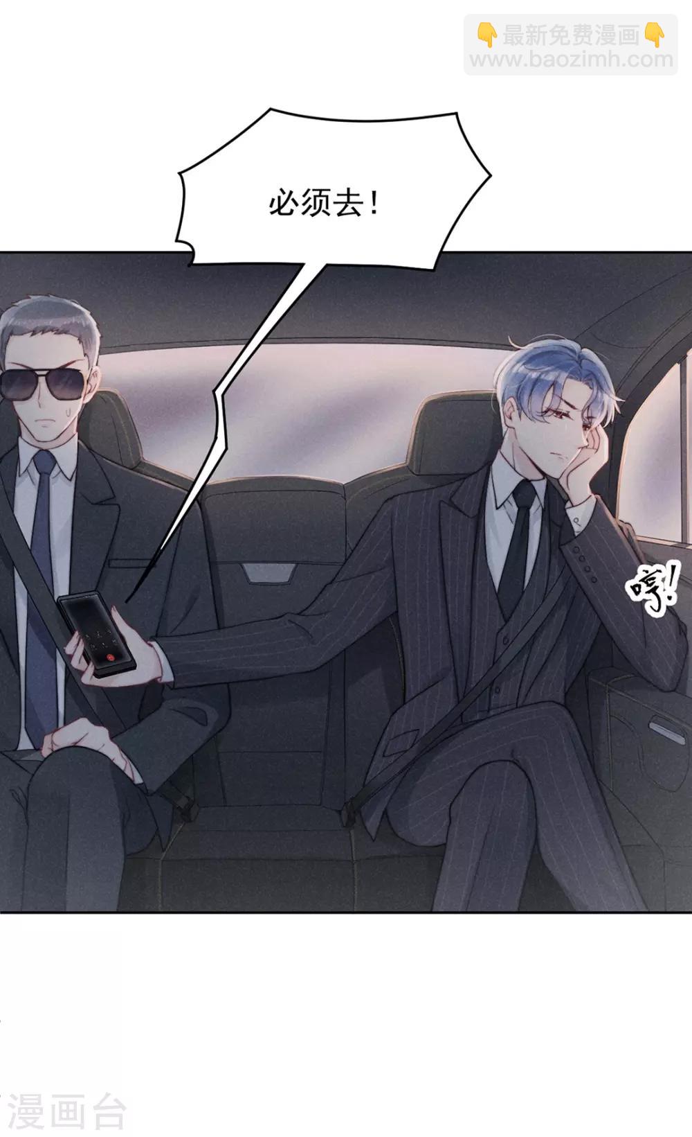 心聲緋緋 - 第7話 - 2