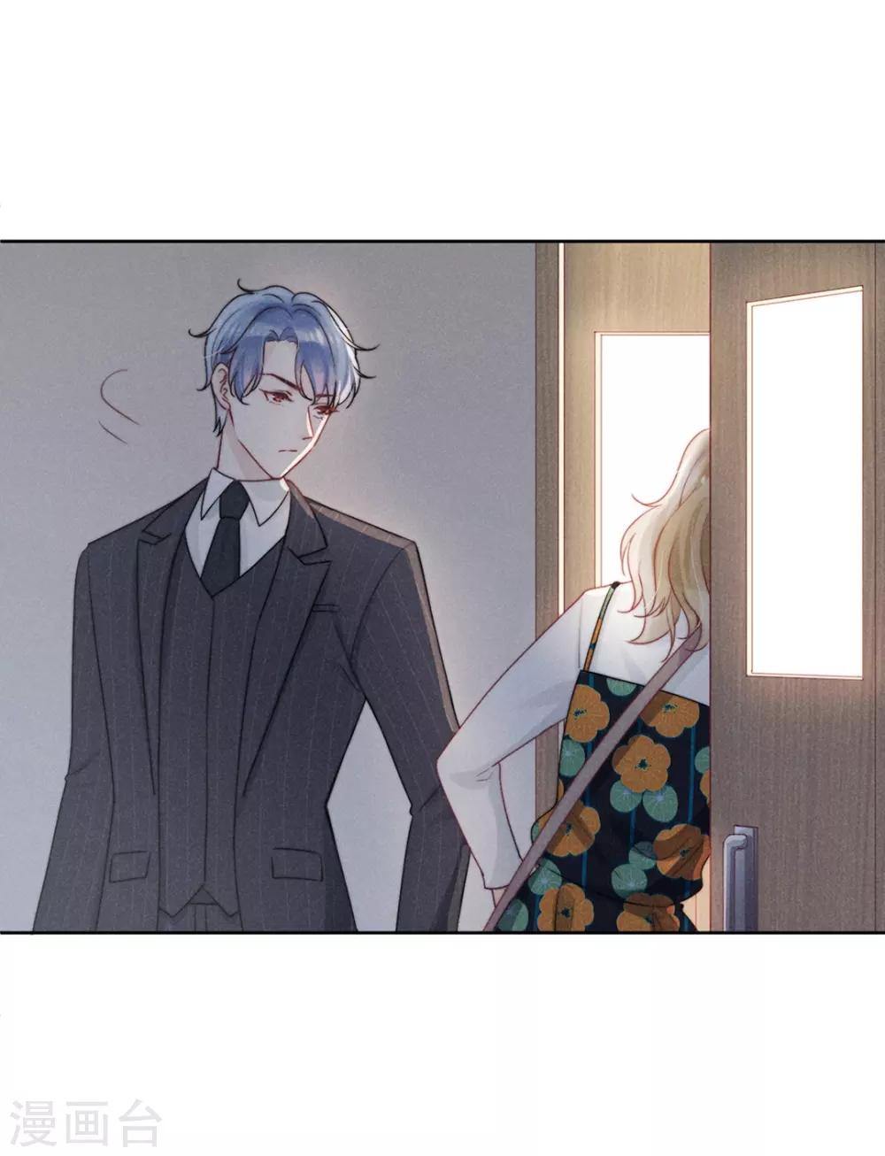 心聲緋緋 - 第7話 - 4