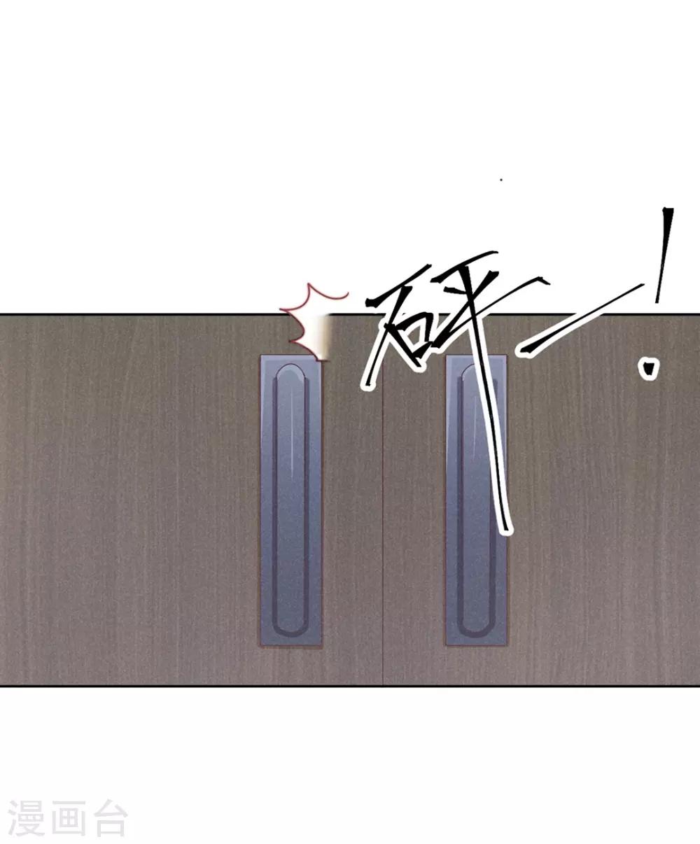 心聲緋緋 - 第7話 - 5