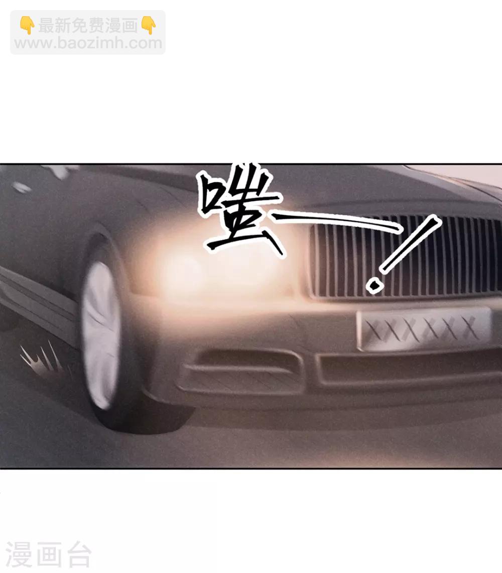 心聲緋緋 - 第7話 - 3