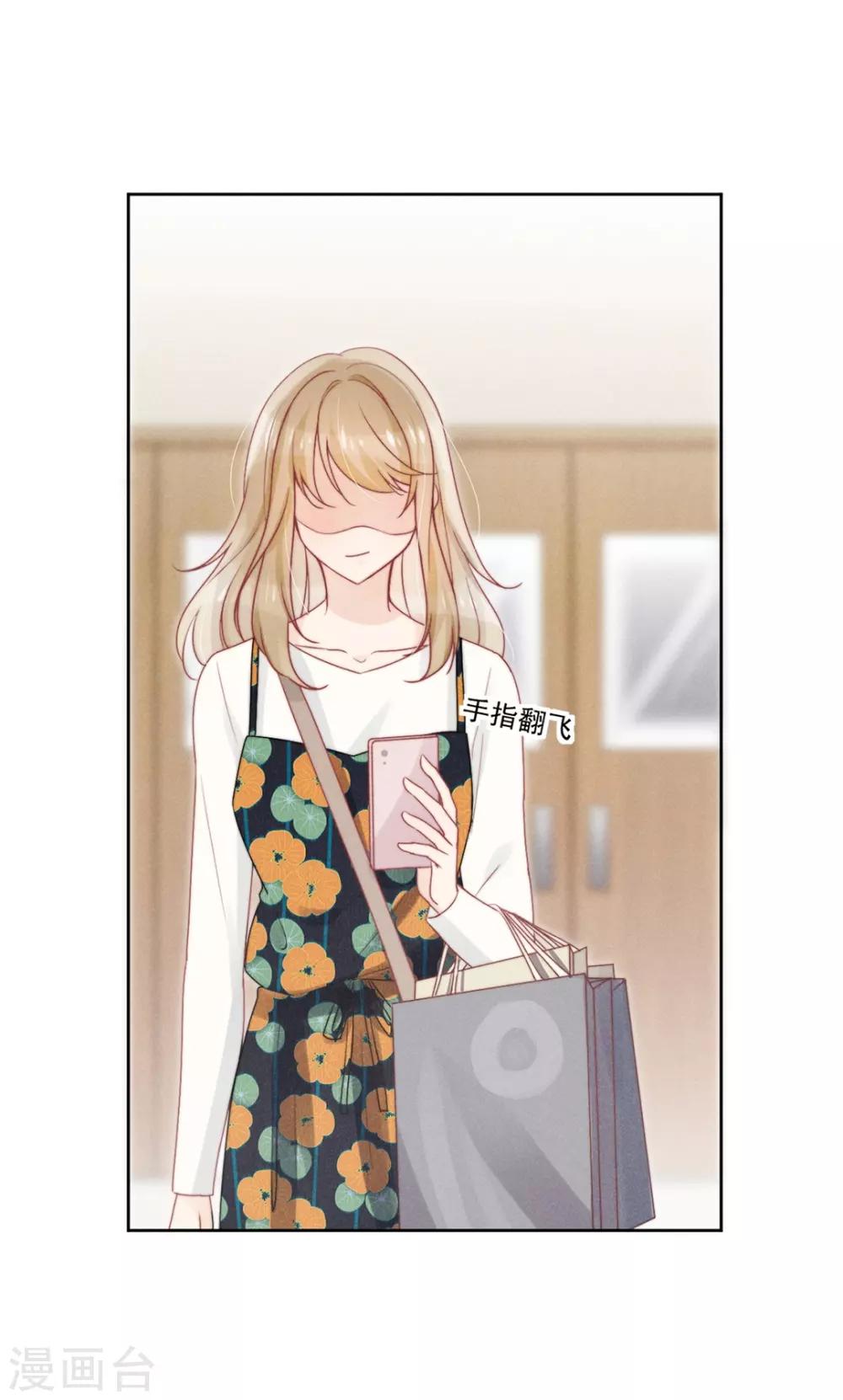 心聲緋緋 - 第7話 - 6