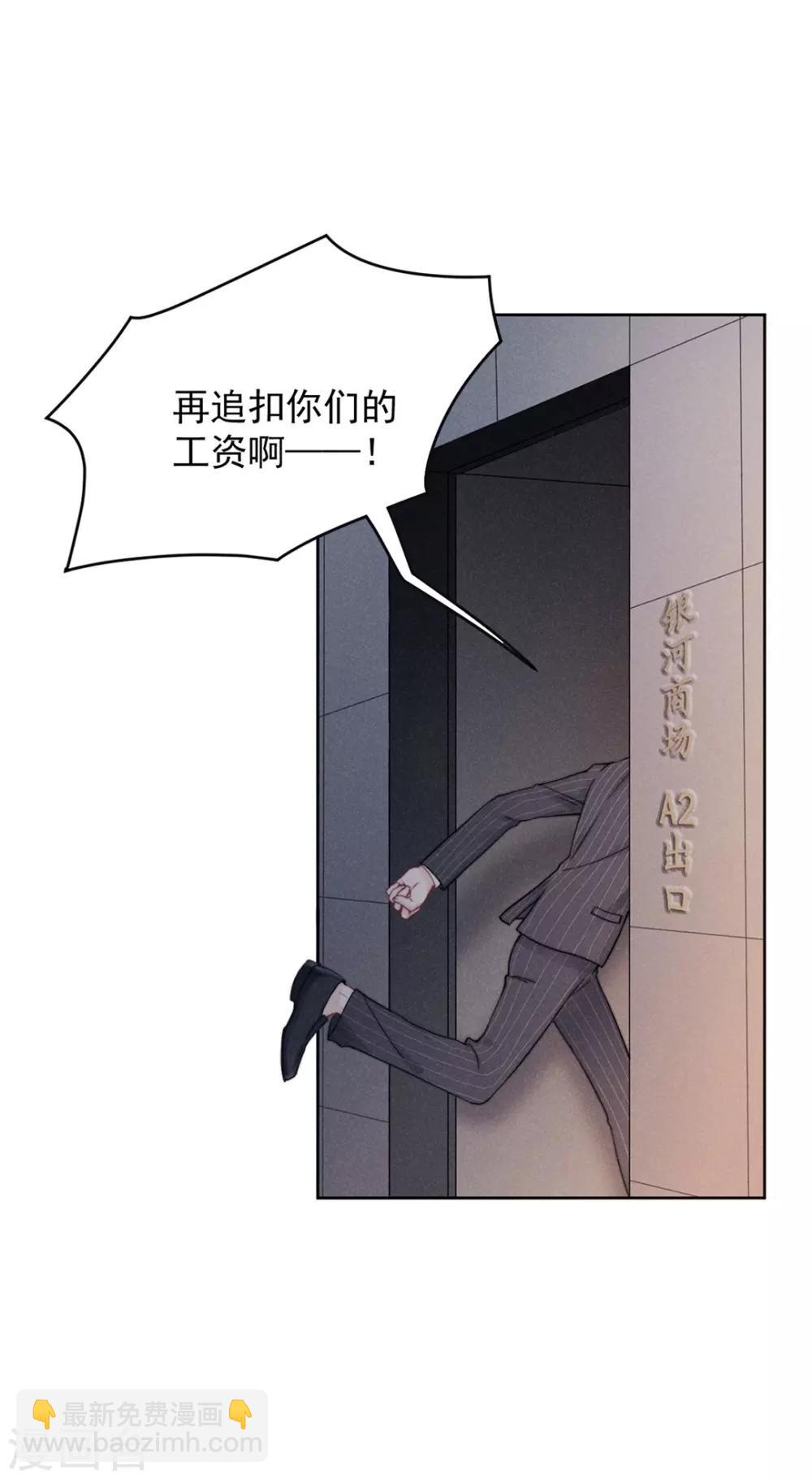 心聲緋緋 - 第7話 - 1