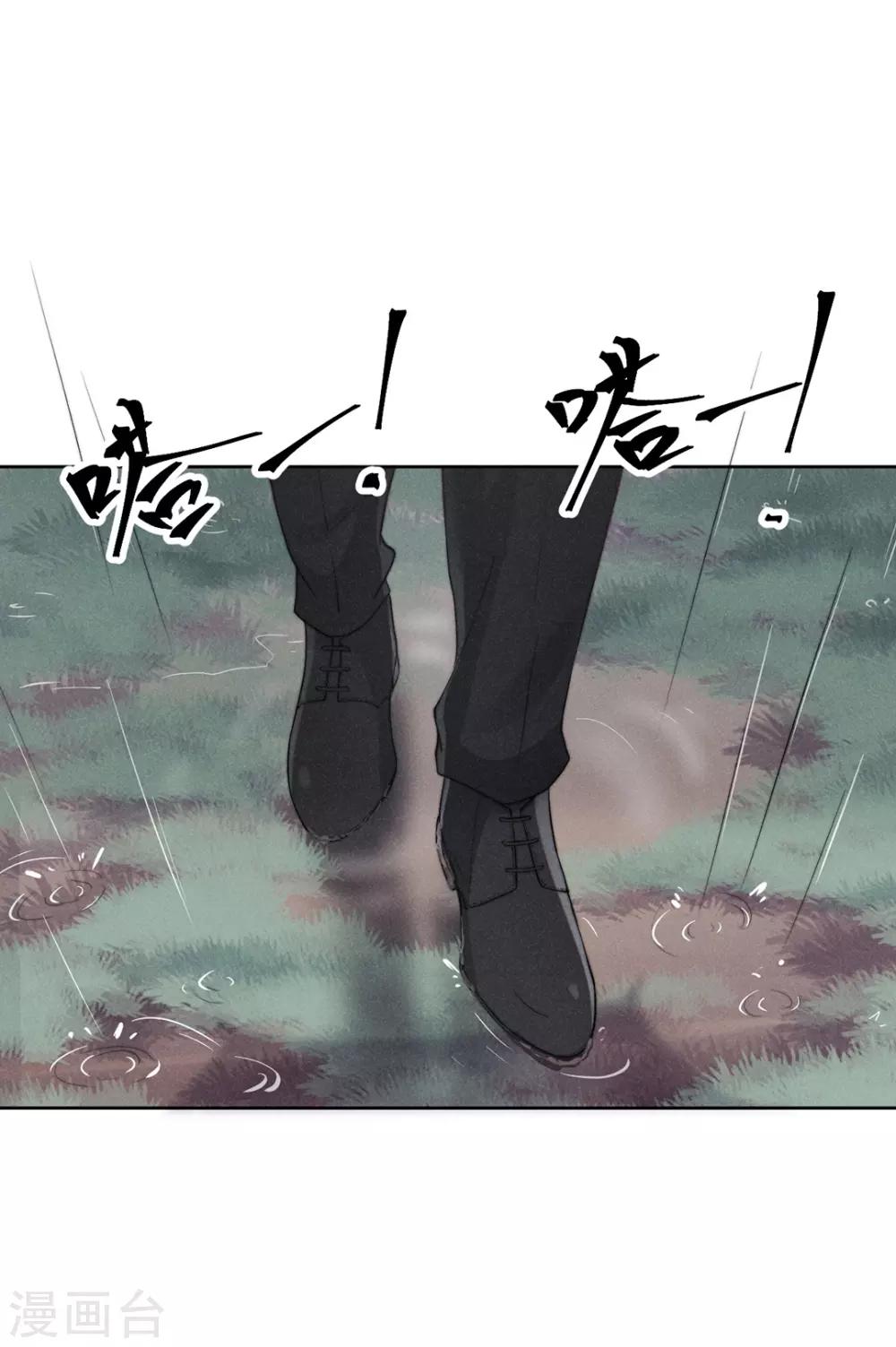 心聲緋緋 - 第9話 - 1