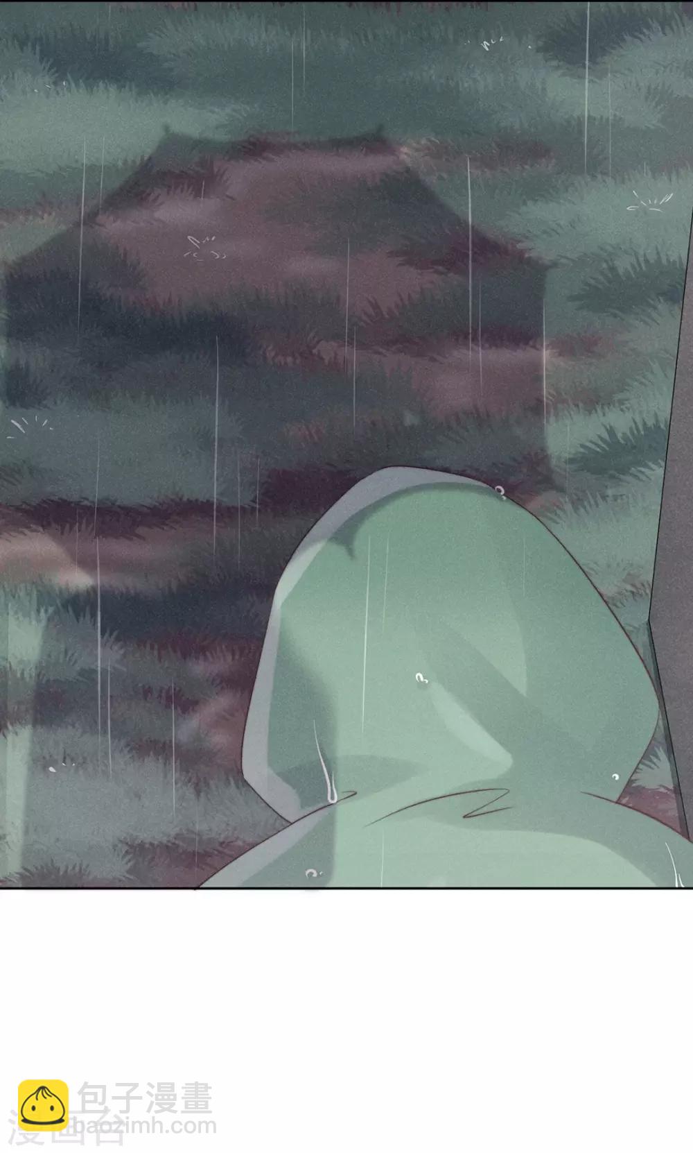 心聲緋緋 - 第9話 - 3