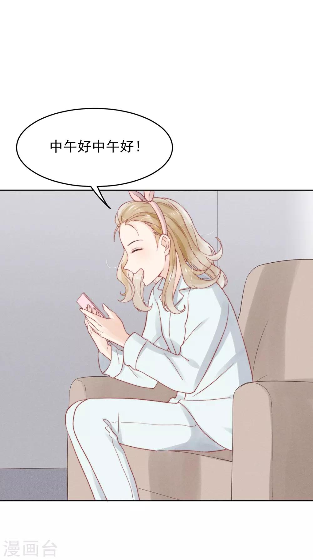 心聲緋緋 - 第9話 - 4