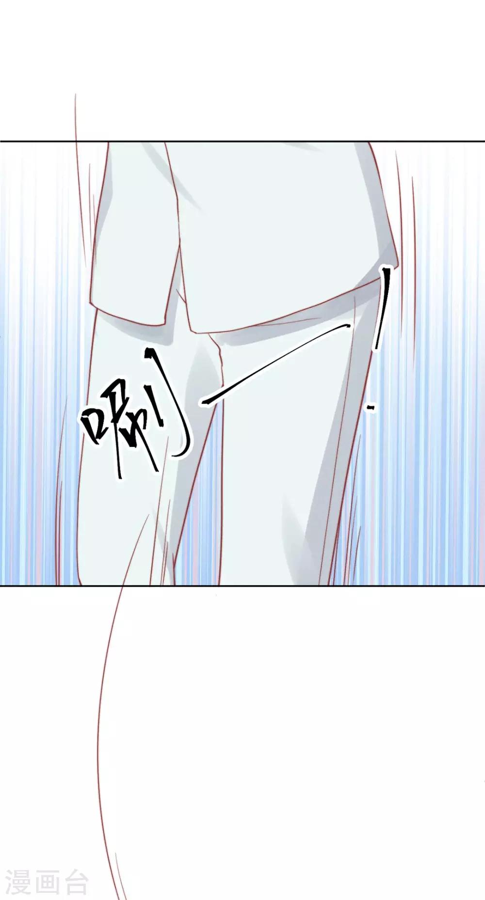 心聲緋緋 - 第9話 - 5