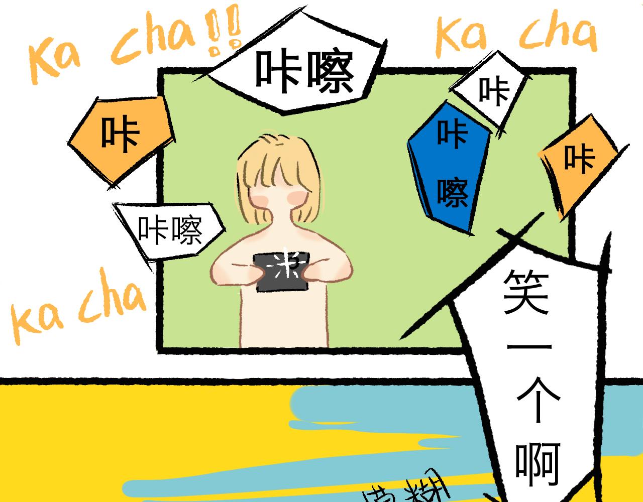 新生-Renascence - RENASCENCE - 4