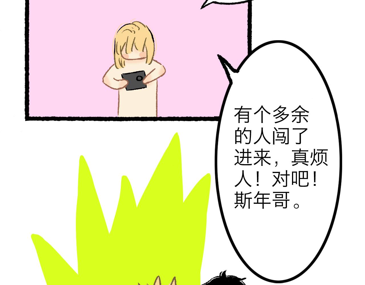 新生-Renascence - RENASCENCE - 6