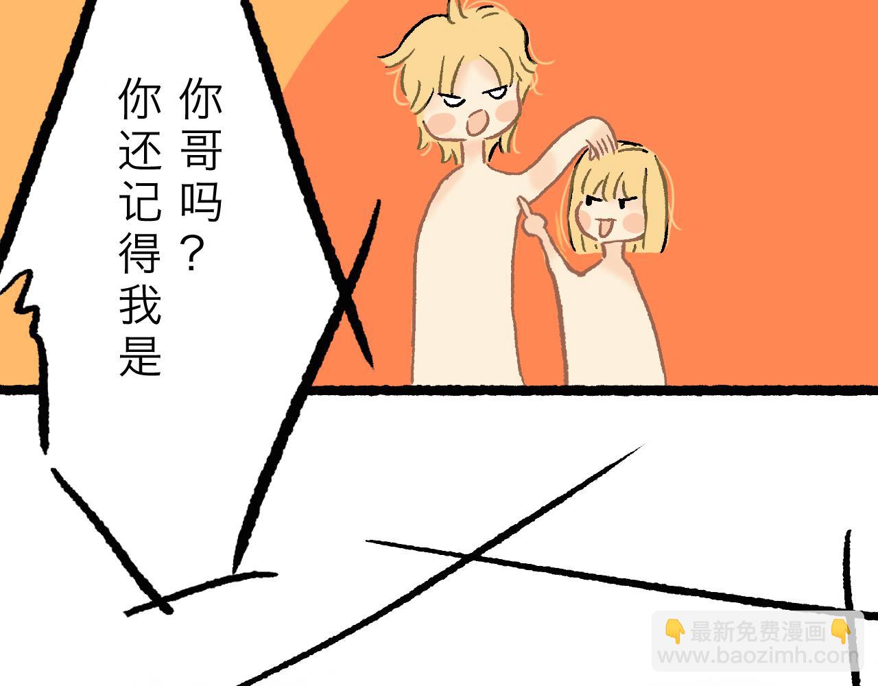 新生-Renascence - RENASCENCE - 2