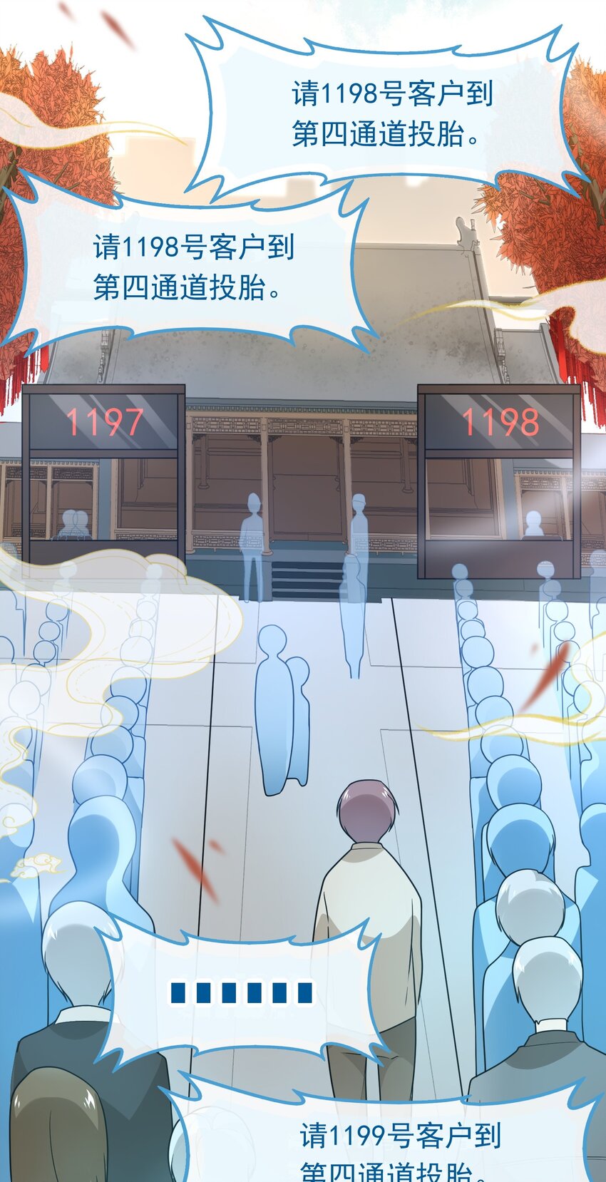 012 只有你买门票哦(1/2)-第12话