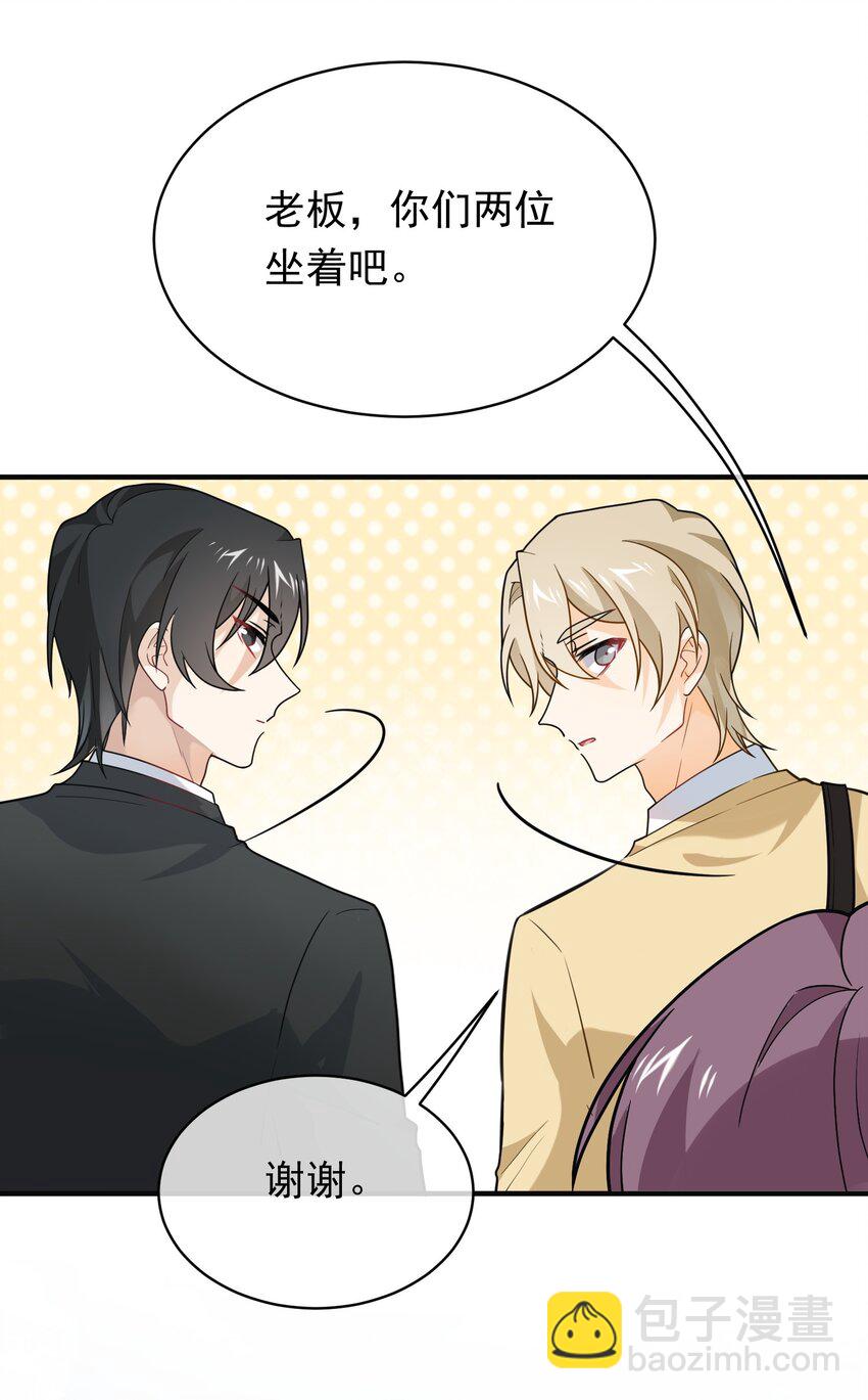 012 只有你买门票哦(1/2)-第12话