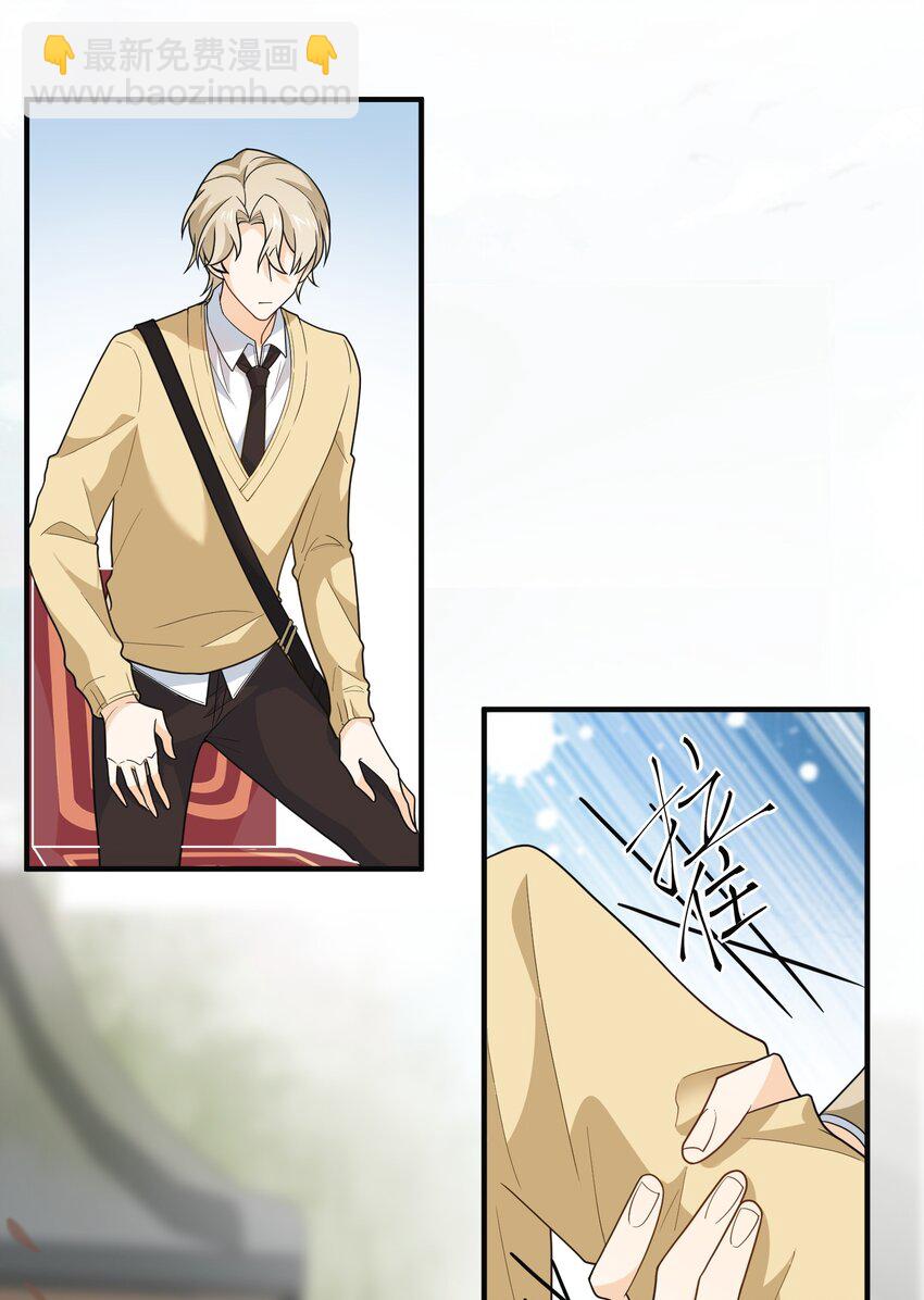 012 只有你买门票哦(1/2)-第12话