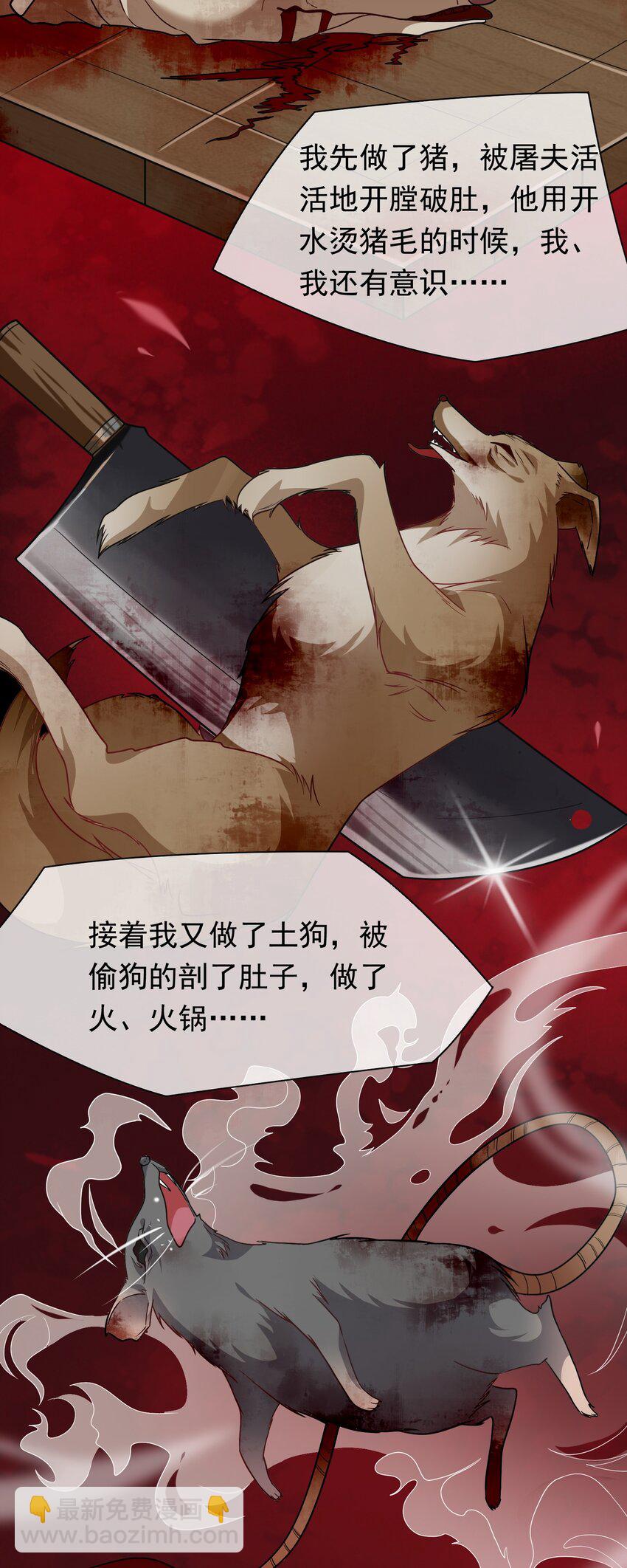 012 只有你买门票哦(1/2)-第12话