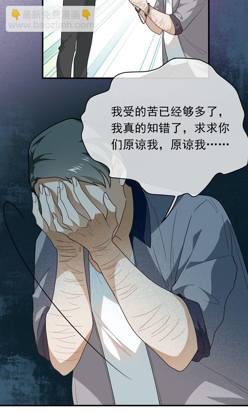 012 只有你买门票哦(1/2)-第12话