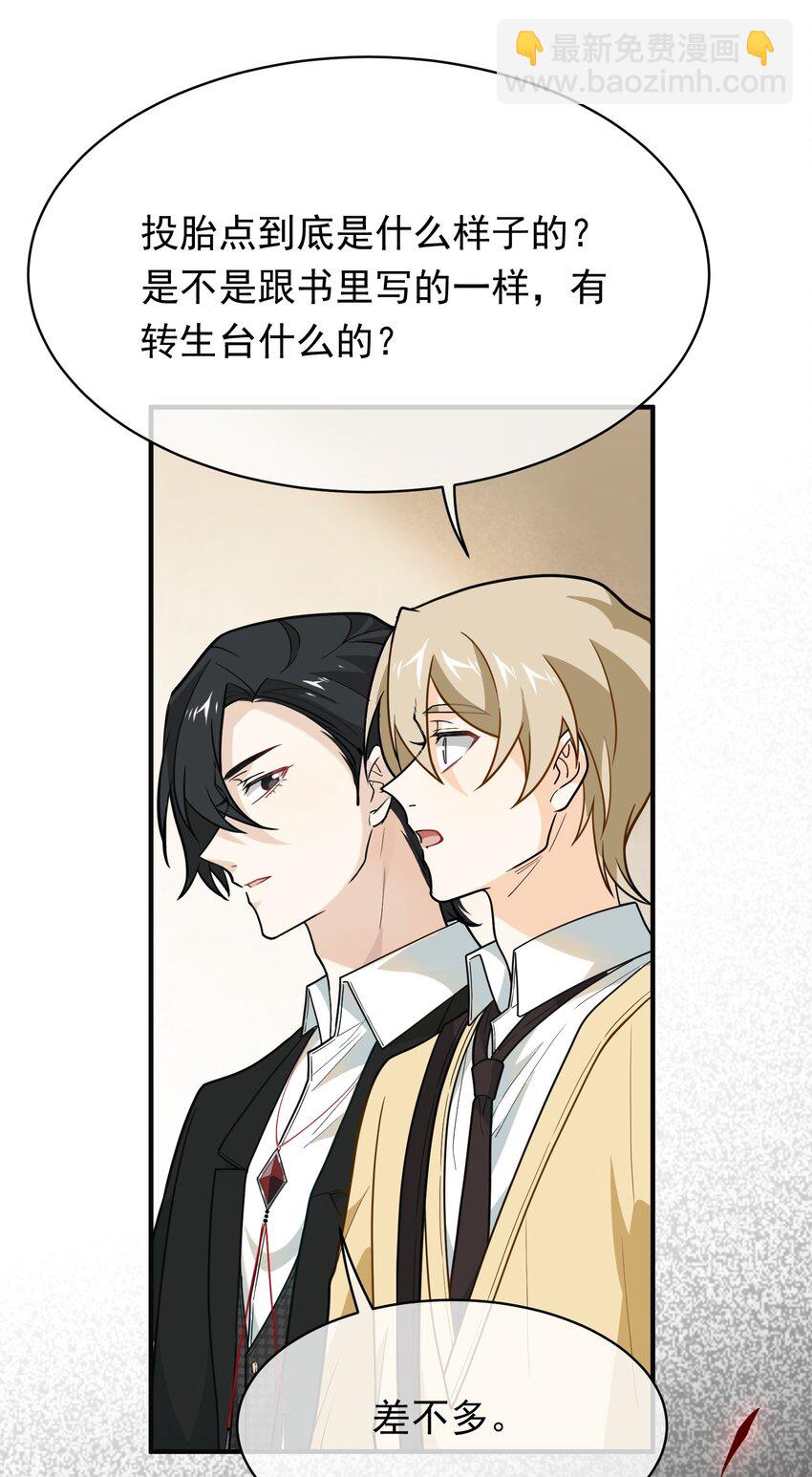 012 只有你买门票哦(1/2)-第12话