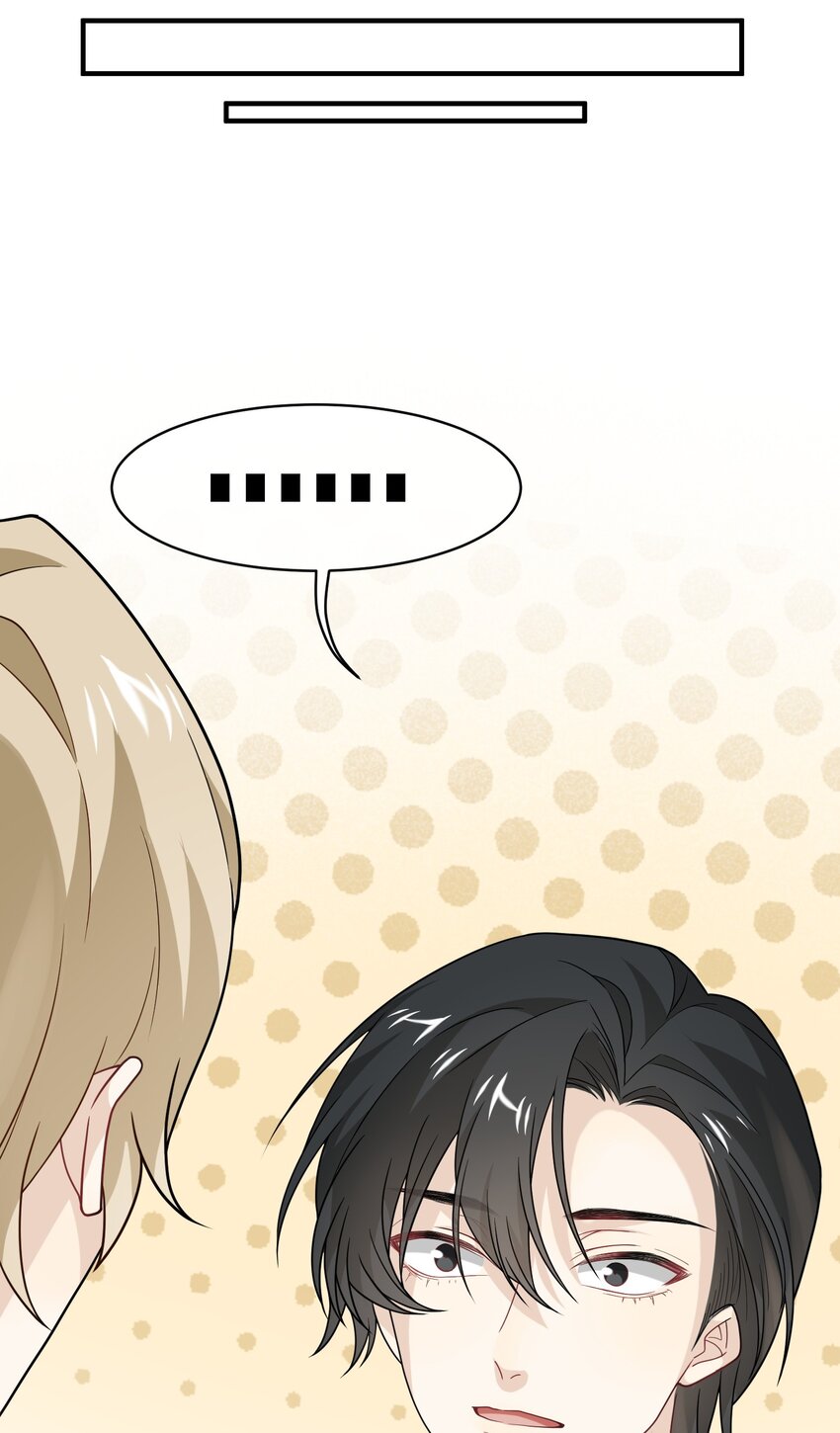 014 你凶我？(1/2)-第14话