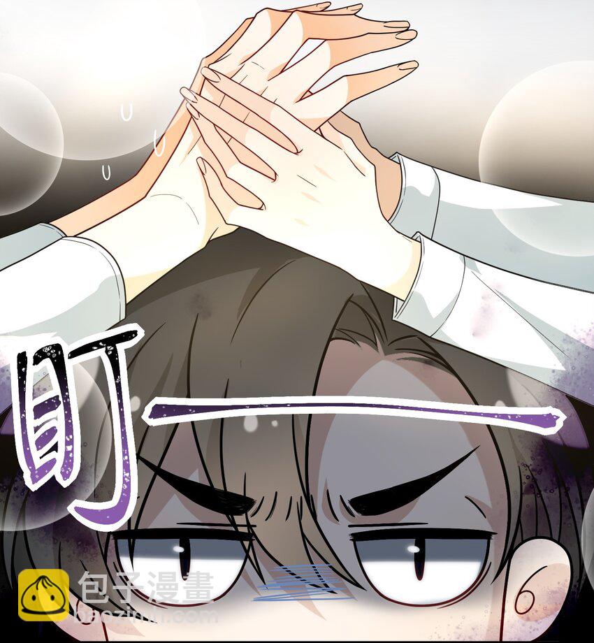 014 你凶我？(1/2)-第14话