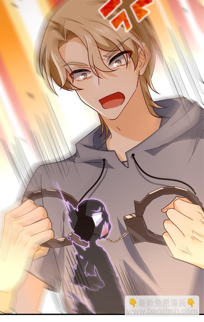 016 徒手抓鬼-第16话