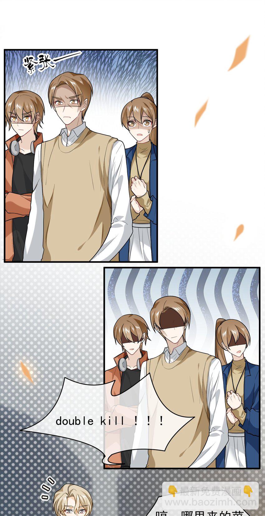 016 徒手抓鬼-第16话