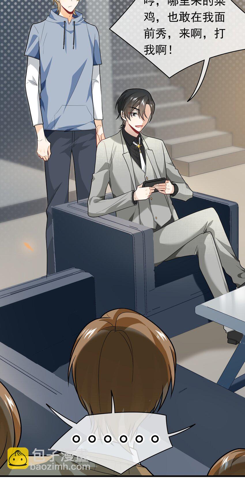 016 徒手抓鬼-第16话