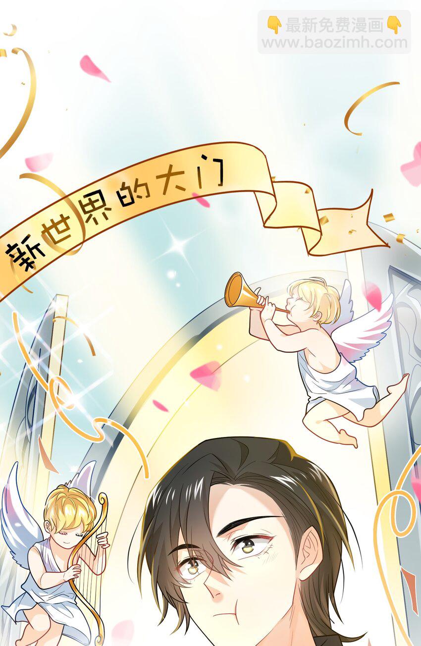 018 我要吃红烧肉(1/2)-第18话